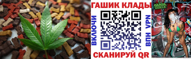 Еда ТГК марихуана  Купить где  Горно-Алтайск 