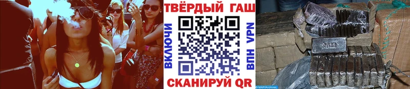 Купить где  Горно-Алтайск  Гашиш Изолятор 