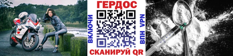Героин афганец  Купить  Горно-Алтайск 