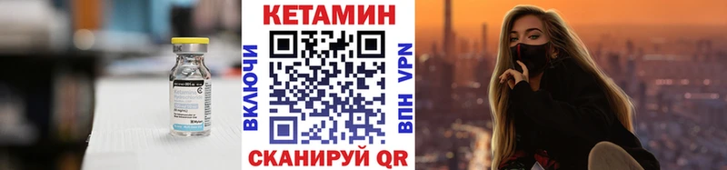 Кетамин ketamine  Купить  Горно-Алтайск 