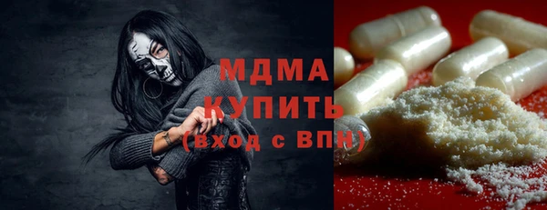 мефедрон мука Карпинск