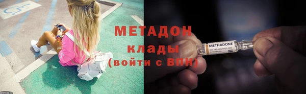 метадон Карталы