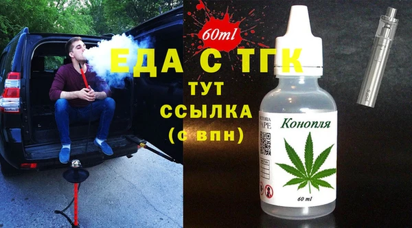 мефедрон мука Карпинск