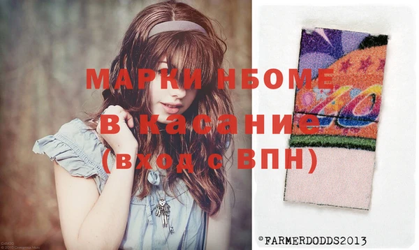 мефедрон мука Карпинск