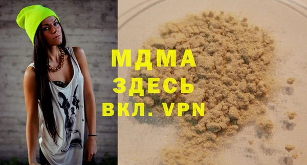 мефедрон мука Карпинск