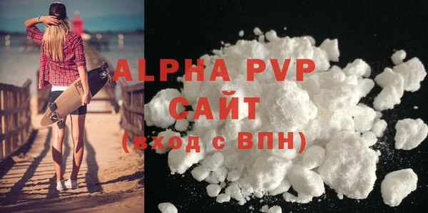 мефедрон мука Карпинск