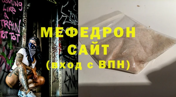 мефедрон мука Карпинск