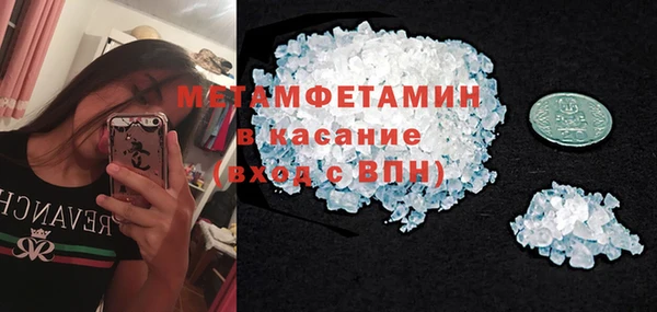 мефедрон мука Карпинск