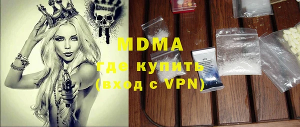 мефедрон мука Карпинск