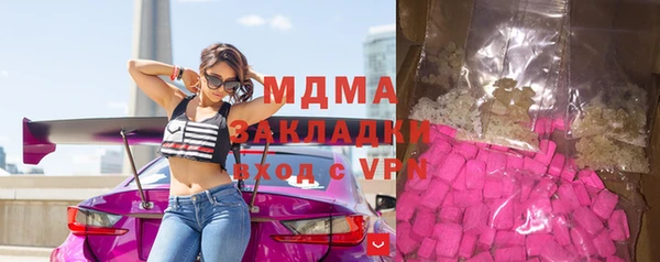 мефедрон мука Карпинск