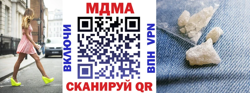 Купить  Горно-Алтайск  MDMA VHQ 