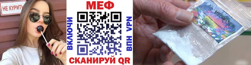 МЕФ кристаллы Горно-Алтайск