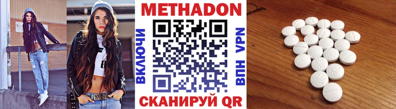 МЕТАДОН мёд  Купить где  Горно-Алтайск 
