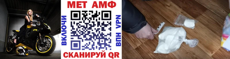 Метамфетамин винт  Купить где  Горно-Алтайск 