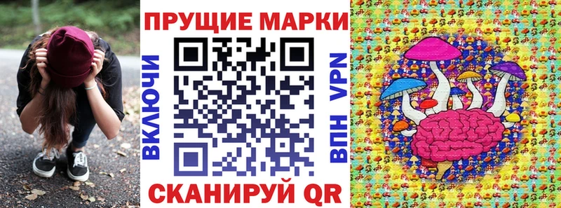Купить где Горно-Алтайск Марки N-bome 1,5мг