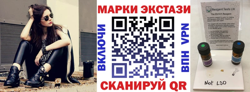 Марки NBOMe 1,8мг Горно-Алтайск