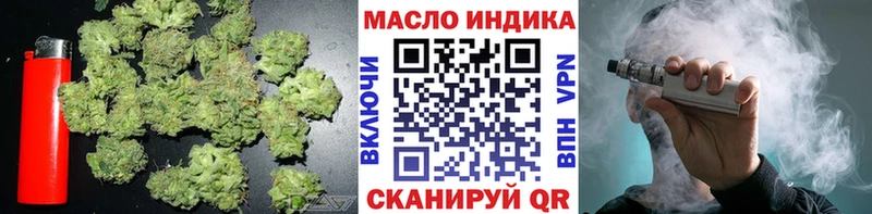 Купить где  Горно-Алтайск  ТГК концентрат 