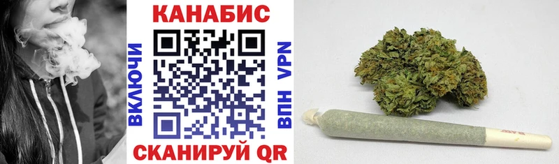 Каннабис VHQ Купить где Горно-Алтайск